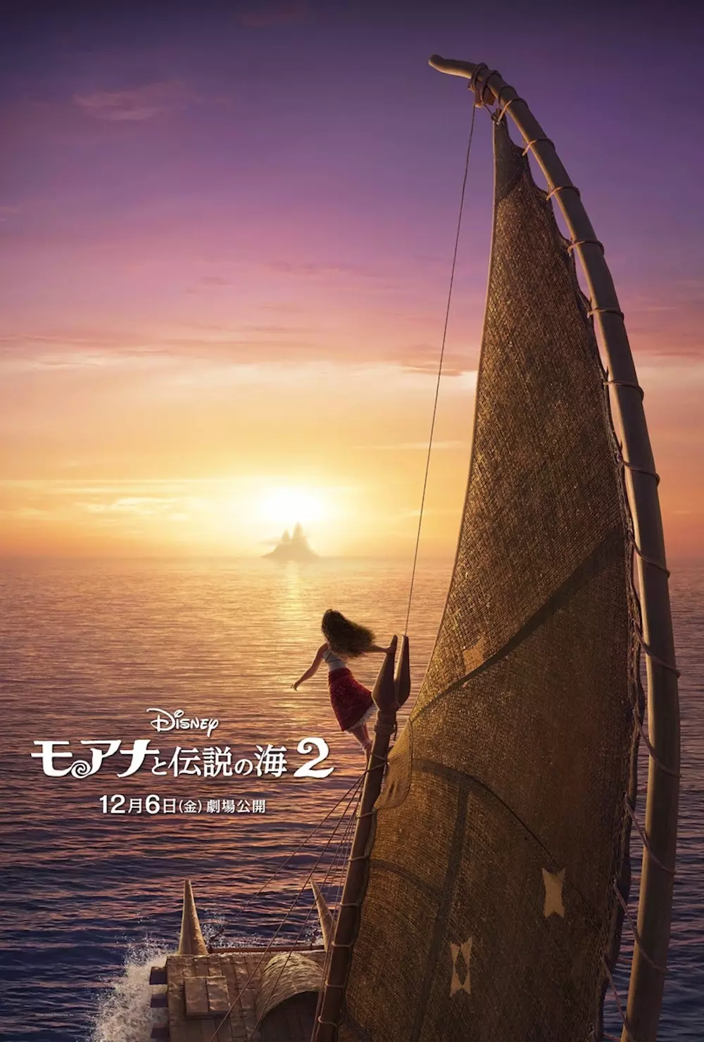 モアナと伝説の海2』12月6日公開決定 ─ 絶景ポスター到着、海に選ば