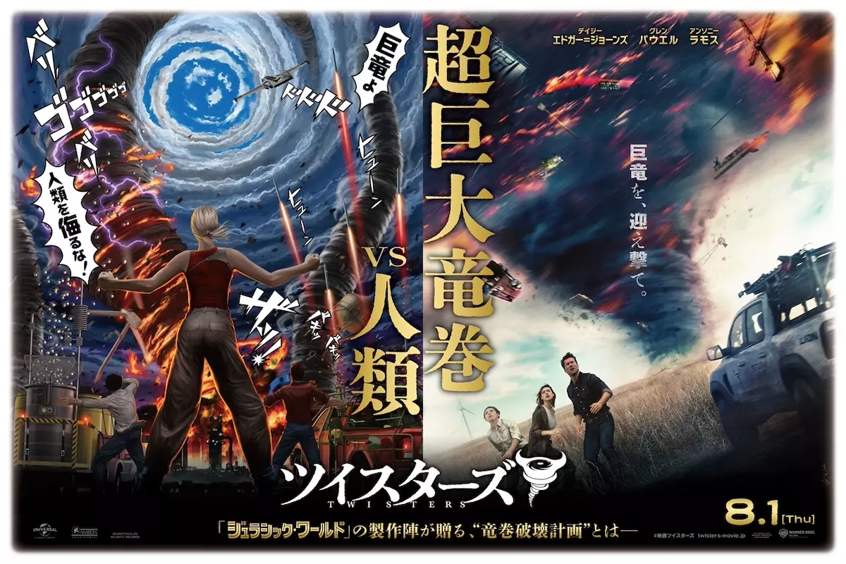 サンタと3匹のクマ　USオリジナル映画ポスター サンタと3匹のクマUSオリジナル映画ポスター