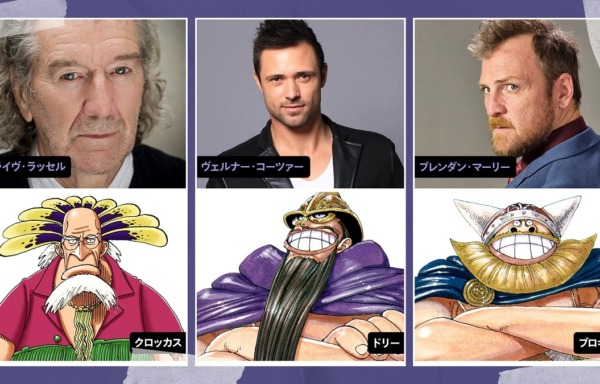 ONE PIECE