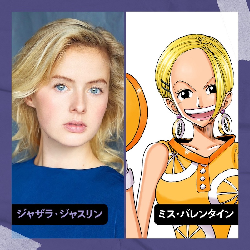 ONE PIECE