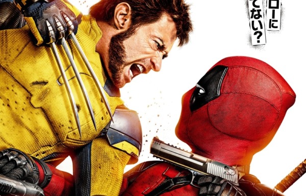 デッドプール＆ウルヴァリン