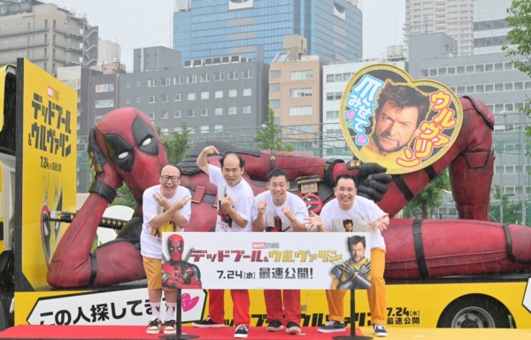 デッドプール＆ウルヴァリン