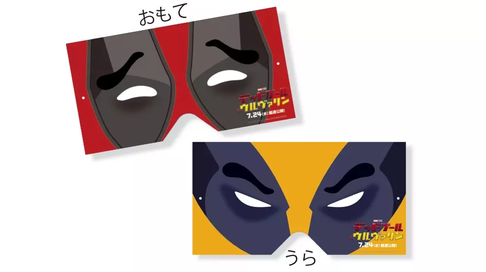 非売品ウルヴァリン＆デッドプール 舞台挨拶 配布品 非売品ウルヴァリン＆デッドプール 舞台挨拶 配布品 デッド