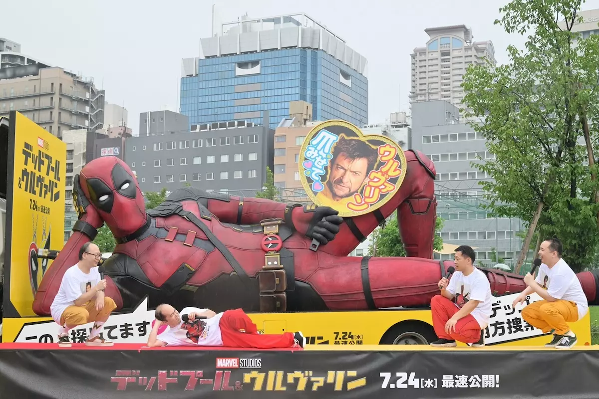 デッドプール＆ウルヴァリン』巨大デップートラック出発