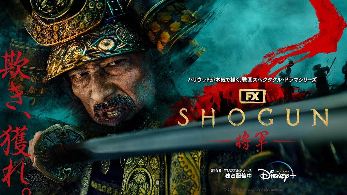 兜　KABUTO SHOGUN 将軍 SHOGUN 兜KABUTO 細川忠興 Hosokawa Tadaoki | 兜-KABUTO- | PazuMe