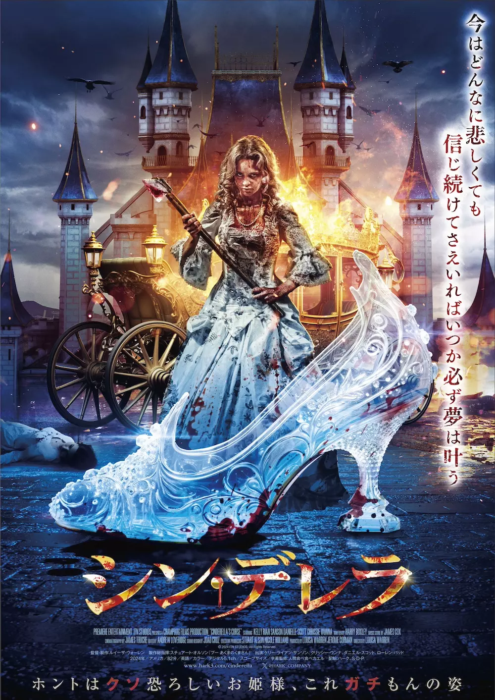 全34巻 黄金の仮面～復讐のシンデレラ～ DVD レンタル落ち 黄金の仮面～復讐のシンデレラ～ | 宅配DVDレンタルのTSUTAYA DISCAS