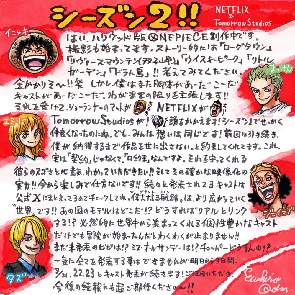 ONE PIECE
