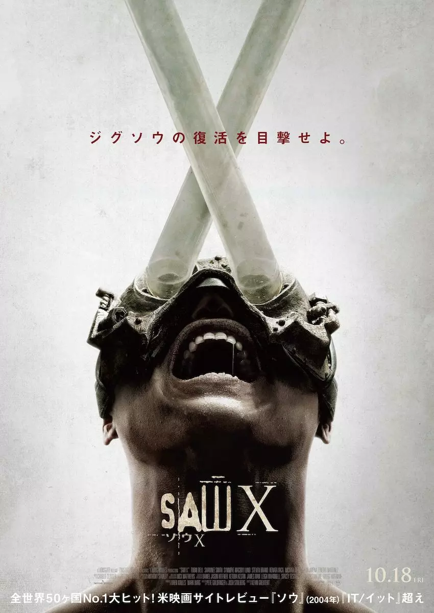 ソウX』予告編が公開 ─ 狂気の殺人ゲーム、『ソウ』と『ソウ2』中間