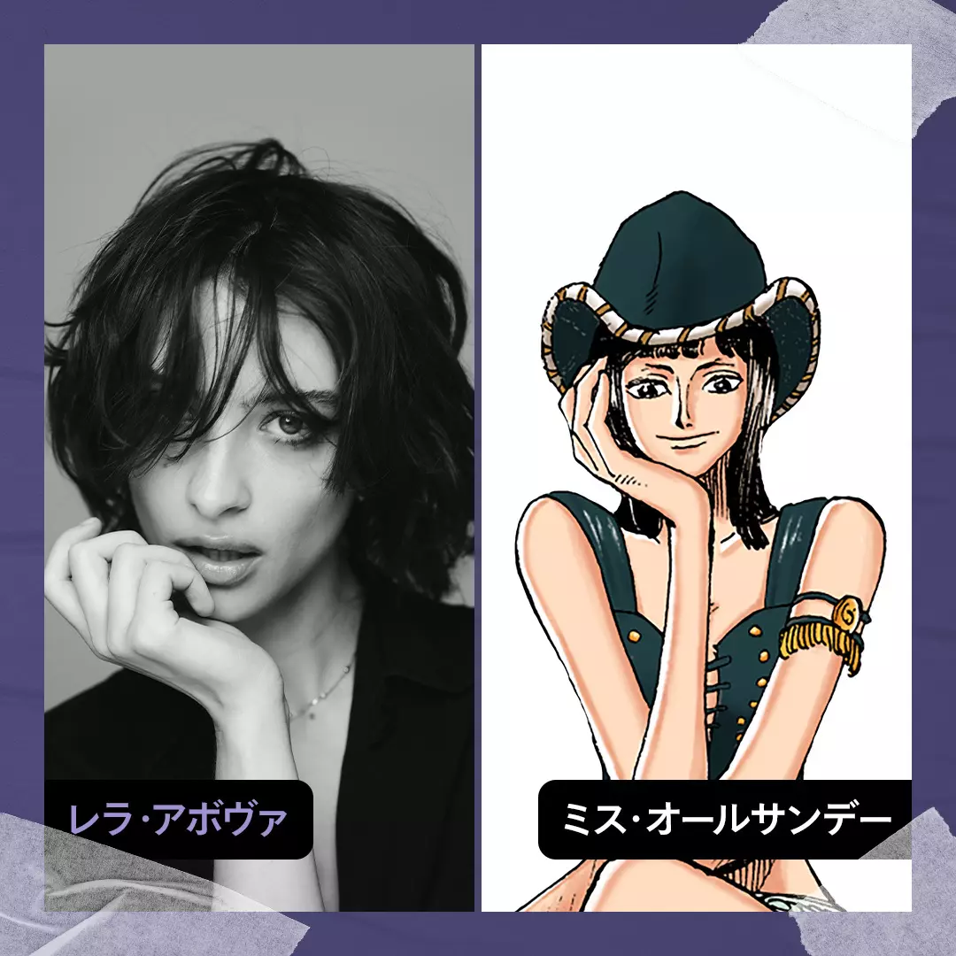 portrait.of.pirates ワンピース　クロコダイル　ニコ・ロビン portrait.of.pirates ワンピース クロコダイル ニコ・ロビンの