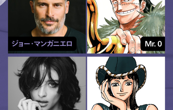ONE PIECE