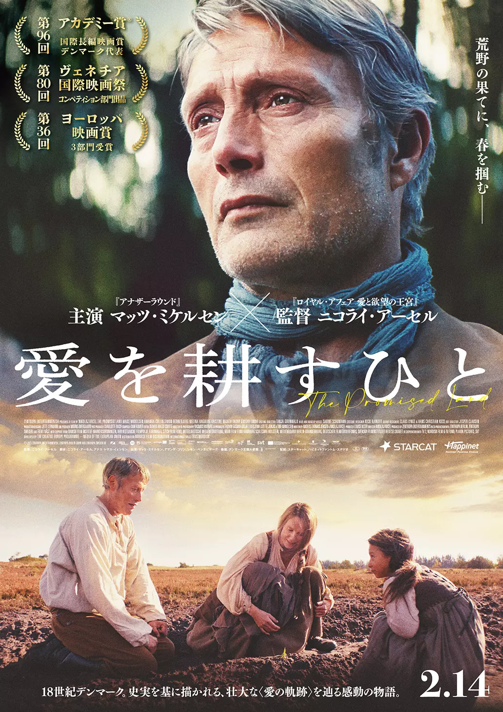 邦画・日本映画 mies 邦画・日本映画 mies Amazon.com: Japanese Movie - Tokimeki Ni