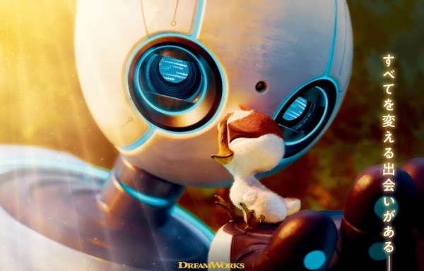 野生の島のロズ