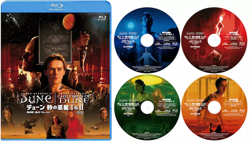 デューン 砂の惑星シリーズ 11冊 デューン 砂の惑星〔新訳版〕 中 デューン・シリーズ (ハヤカワ