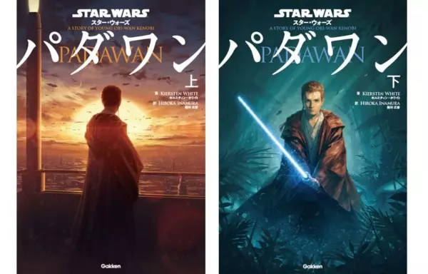 オビ＝ワン・ケノービの最新情報 | THE RIVER 