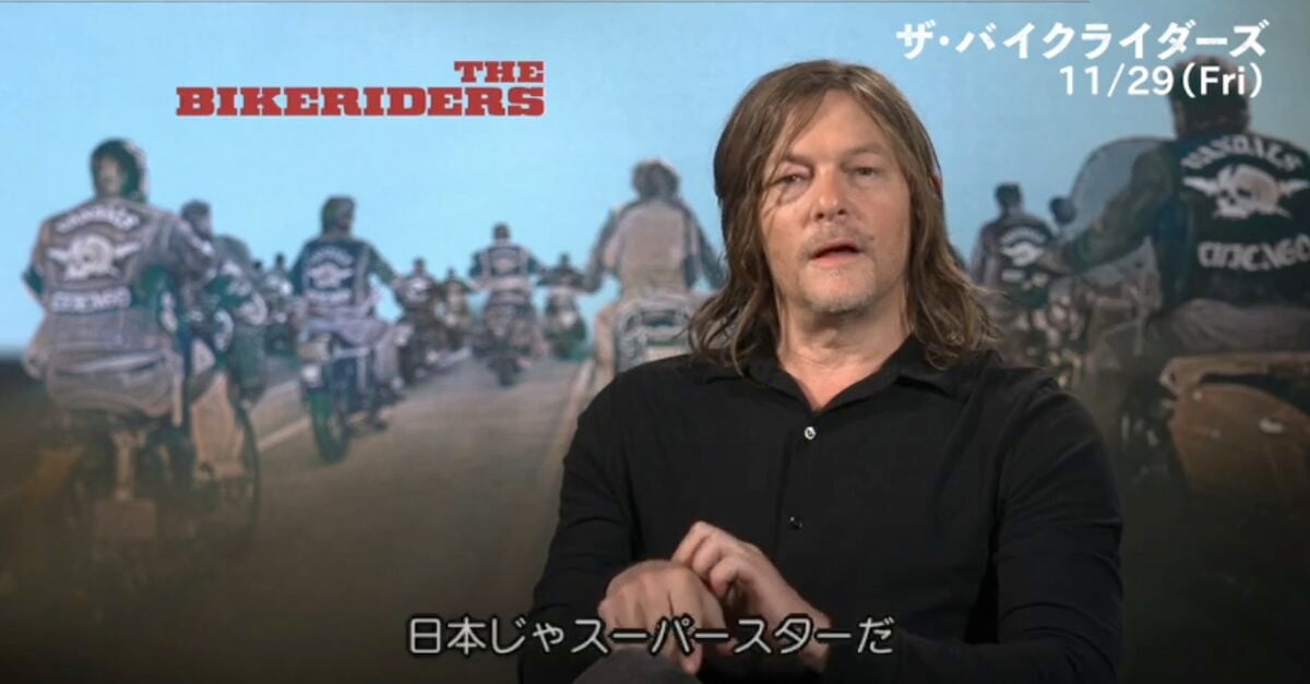 千葉に住んでたノーマン・リーダス「日本じゃスーパースターだ