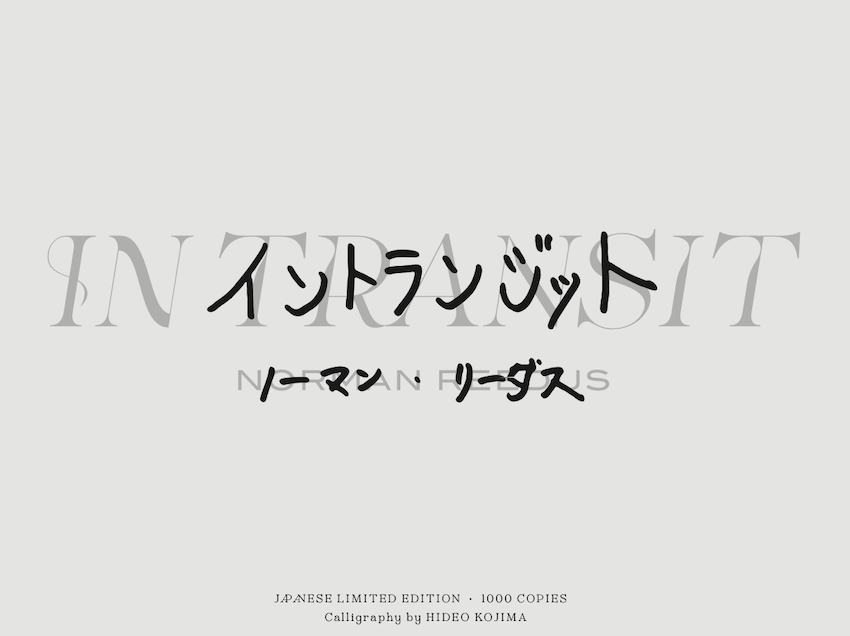 ノーマン・リーダス 写真集　IN TRANSIT 日本限定エディション ノーマン・リーダスによる写真集「IN TRANSIT」日本限定版の発売を記念