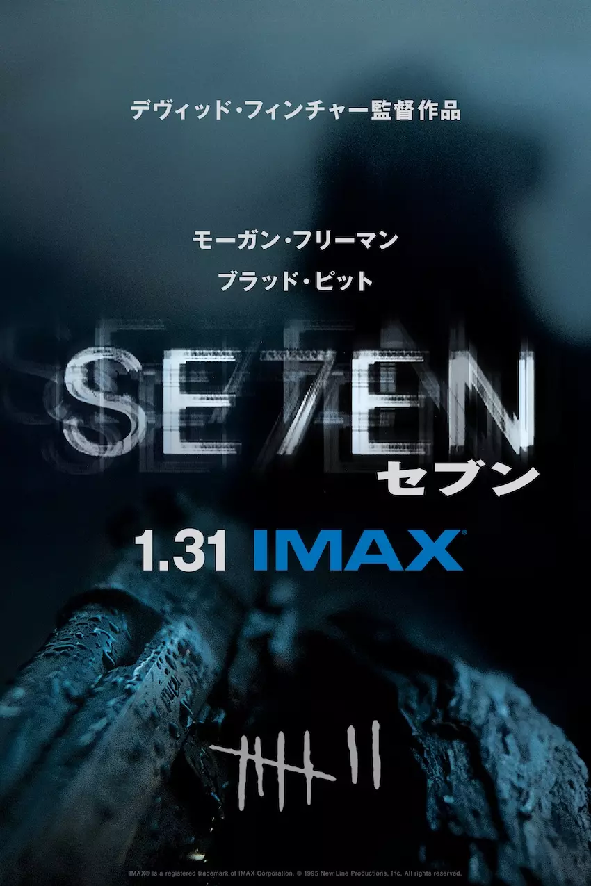 プレミア盤／映画『セブンイヤーズインチベット』サントラCD／ブラッドピット／廃盤 プレミア盤／映画『セブンイヤーズインチベット』サントラCD