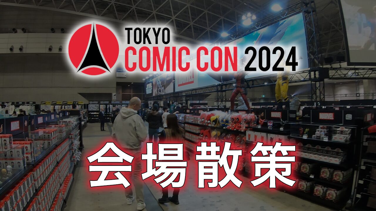 tcc2024.jpg