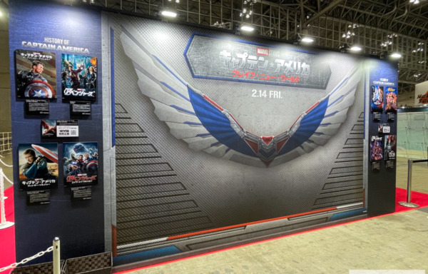 東京コミコン2024 キャプテン・アメリカ：ブレイブ・ニュー・ワールド ブース