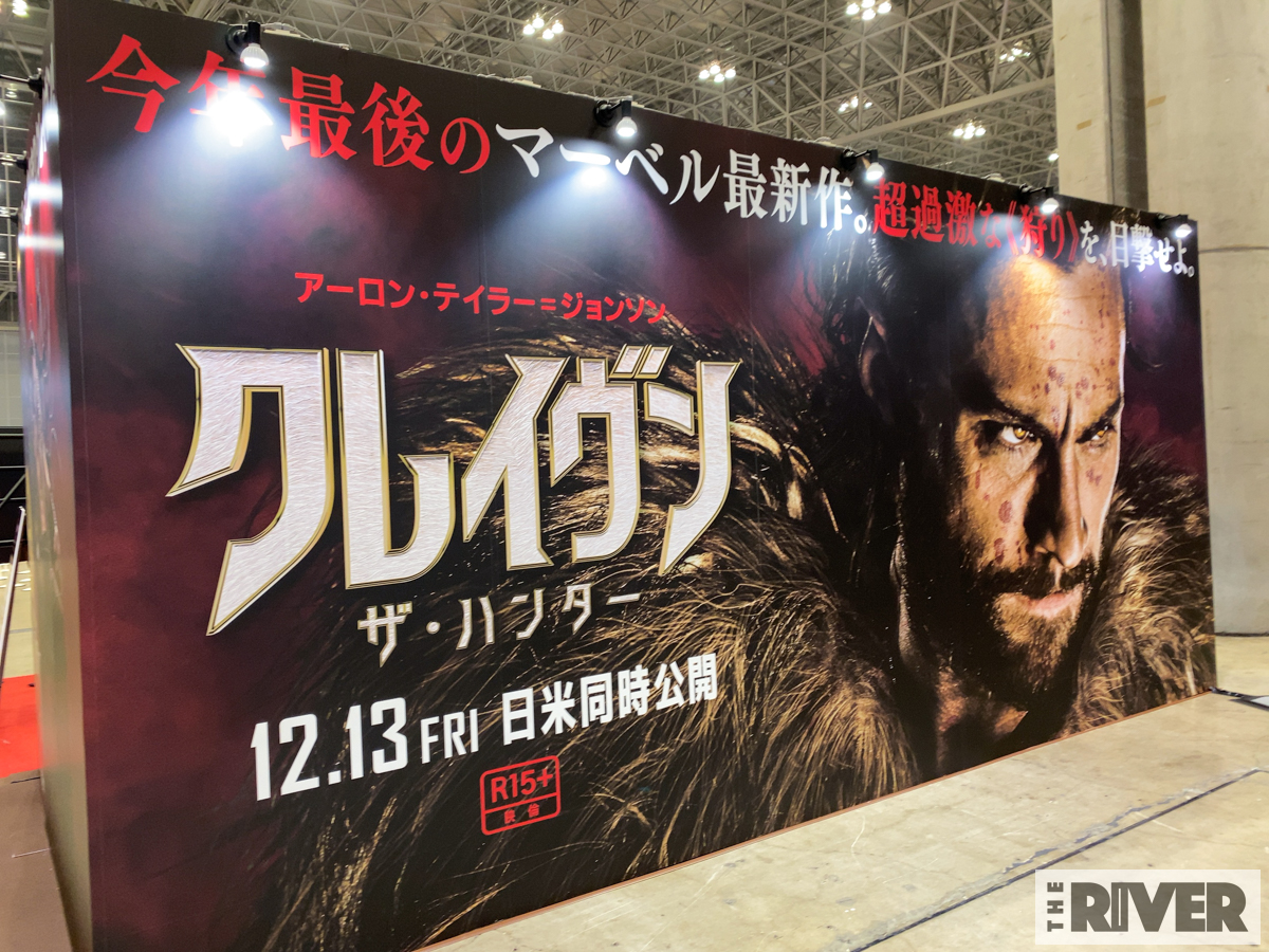 東京コミコン クレイヴン・ザ・ハンター