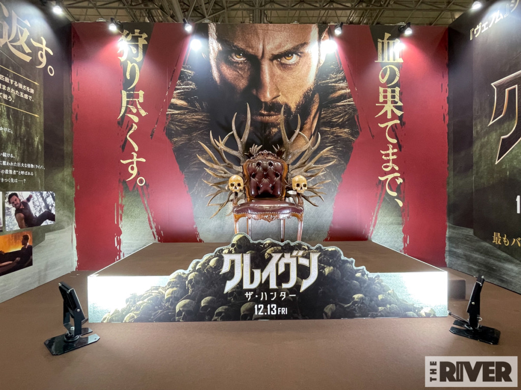 東京コミコン クレイヴン・ザ・ハンター