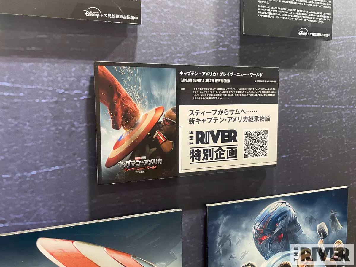 東京コミコン2024」キャプテン・アメリカのフォトスポット登場 ─ 盾を