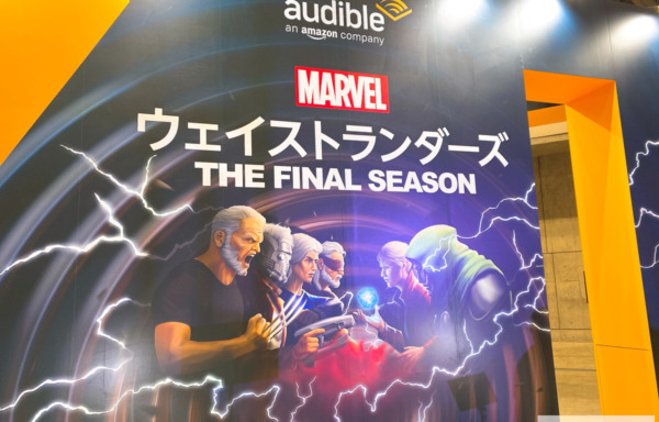東京コミコン2024 Audible
