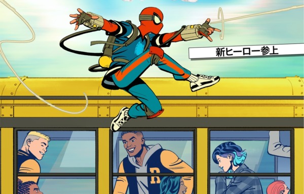 スパイダーマン：フレンドリー・ネイバーフッド