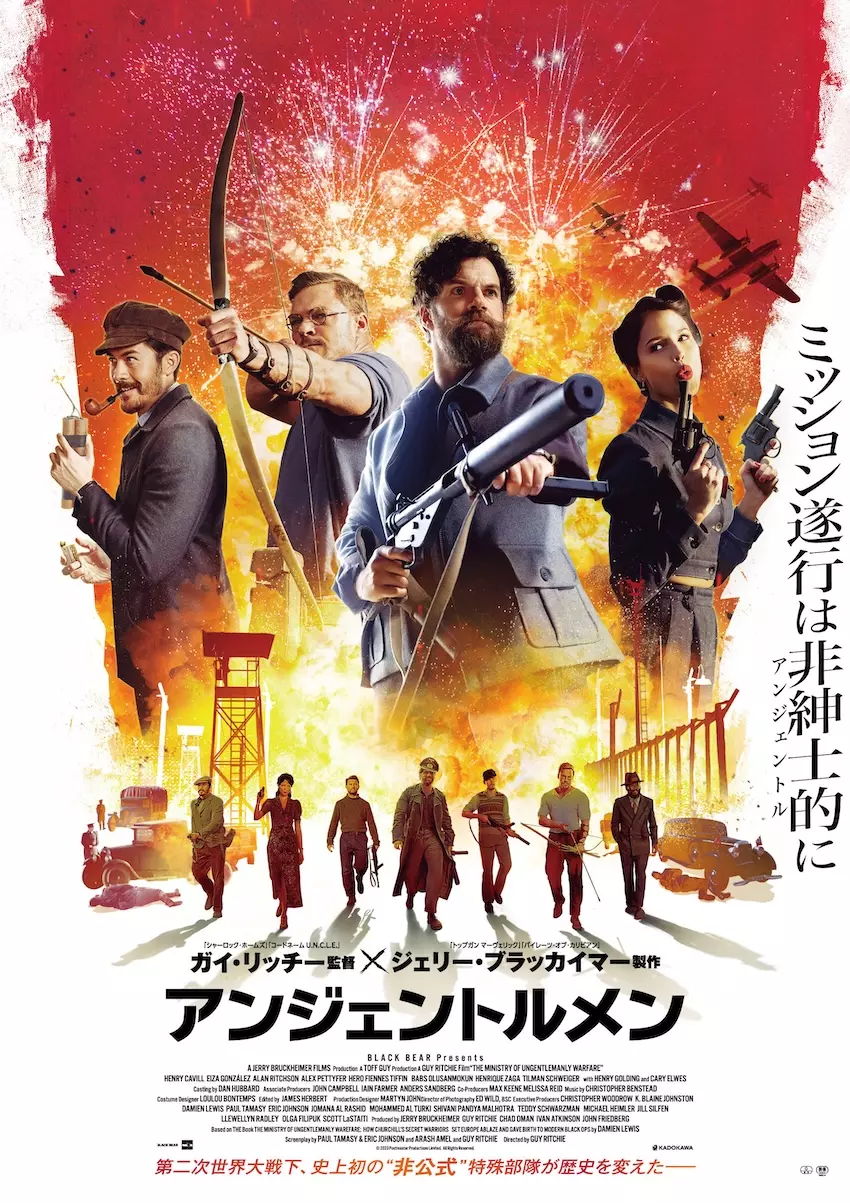 ガイ・リッチー＆ジェイク・ギレンホール『コヴェナント/約束の
