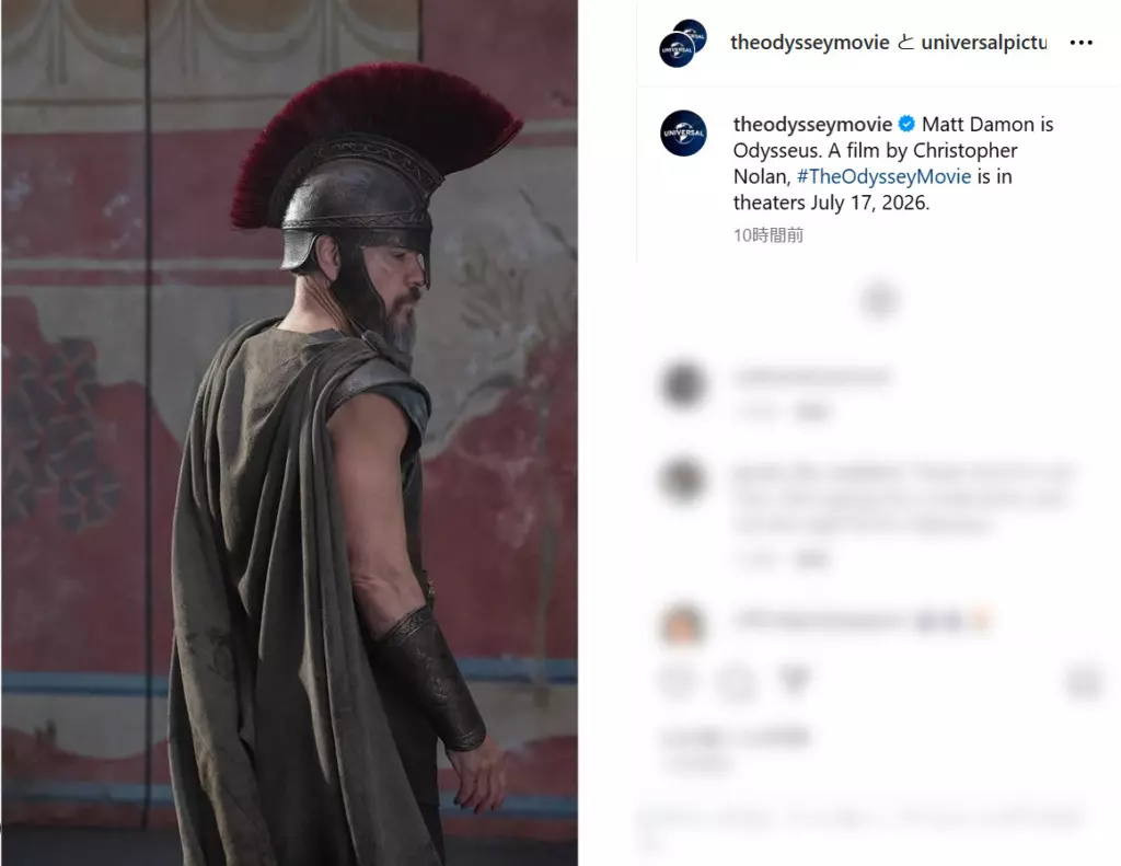 【映画館用両面ポスター】オデュッセイア / The Odyssey ノーラン 映画館用両面ポスター】オデュッセイア / The Odyssey ノーラン