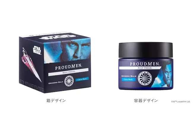 スター・ウォーズ』デザインのスーツリフレッシャー