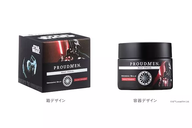 STAR WARSプラウドメンスーツプレッシャー&グルーミングバーム ダース・ベイダー セット】PROUDMEN プラウドメン スター