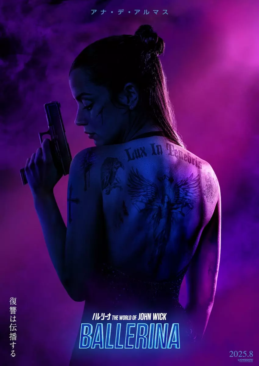 ジョン・ウィック』初スピンオフ『バレリーナ：The World of