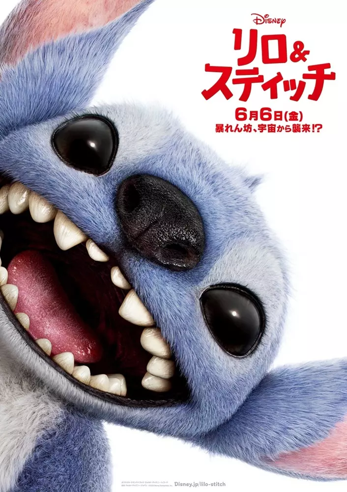 リロ＆スティッチ』日本公開日が6月6日に決定 ─ イタズラ炸裂ポスター