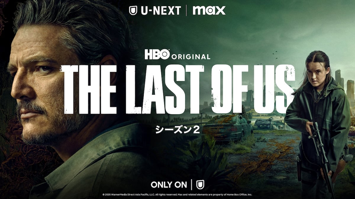 THE LAST OF US シーズン2