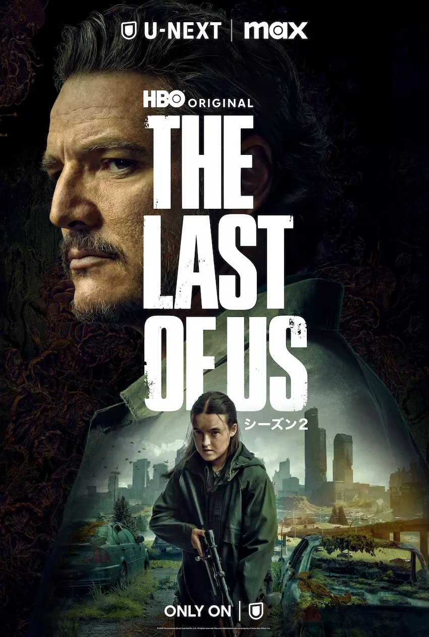 THE LAST OF US」シーズン3決定 ─ シーズン2は4月14日配信開始 | THE