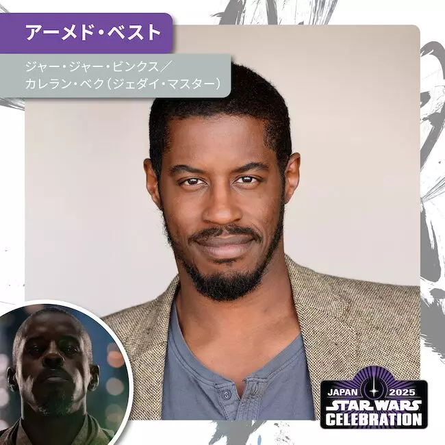 スターウォーズ セレブレーション STAFFパス　アナキン　オビワン　スタッフ Amazon.co.jp: ブロマイド写真☆『スター・ウォーズ/EP2
