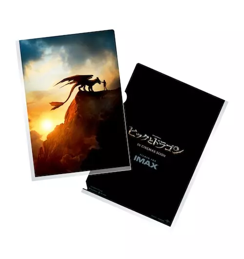 実写版『ヒックとドラゴン』9月5日、日本公開決定 ─ ムビチケ特典も