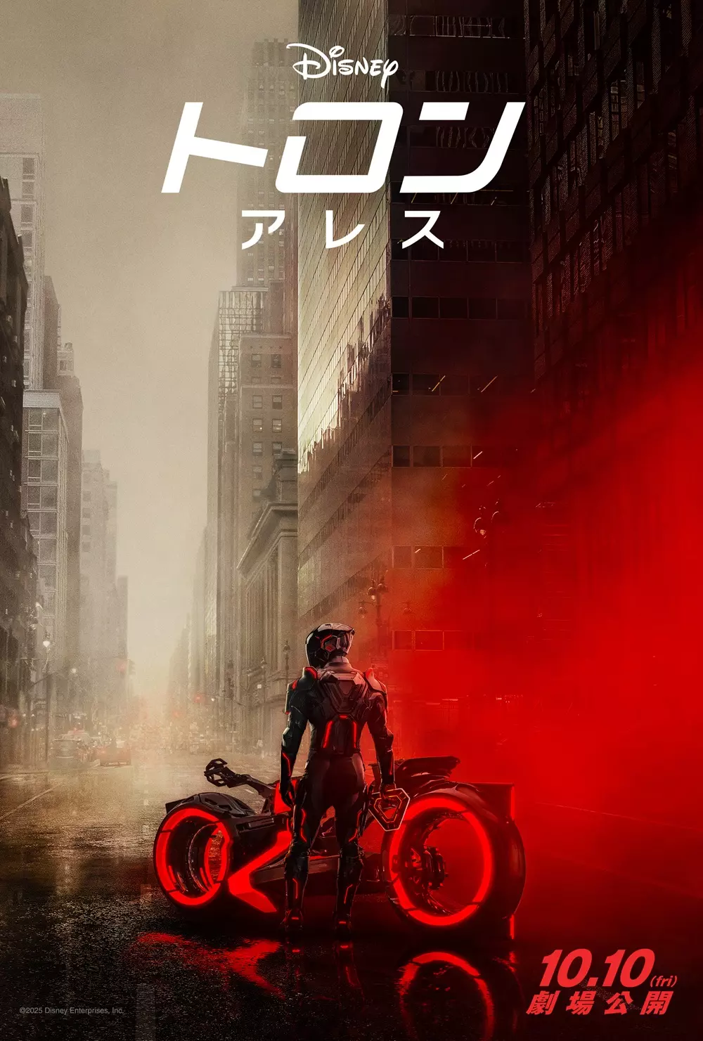 トロン：アレス』10月10日、日米同時公開決定 ─ 15年ぶり新作、音楽は