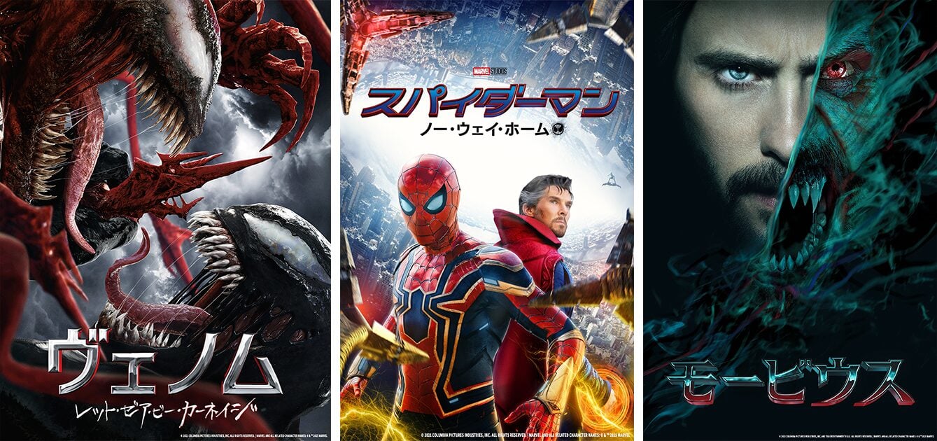 マーベルレジェンド　スパイダーマン　モービウス　未開封 マーベルレジェンド アメイジングスパイダーマン スパイダーマン