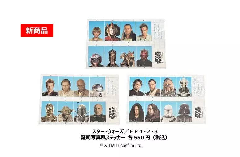 ファンタスティック4』アイテム「大阪コミコン」で先行販売