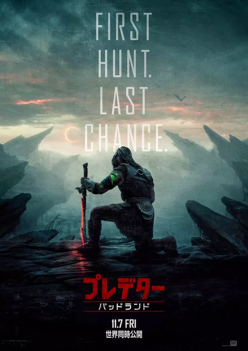 プレデター：バッドランド』11月7日、日米同時公開決定 ─ 主人公は