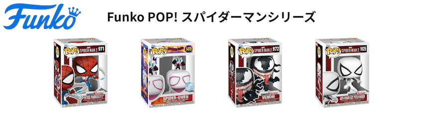 大阪コミコン2025」Funkoブース登場、限定アイテムの展示や販売