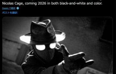 first look at Spider-Noir