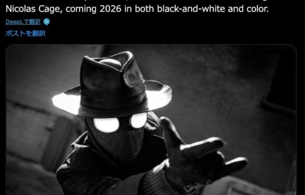 first look at Spider-Noir