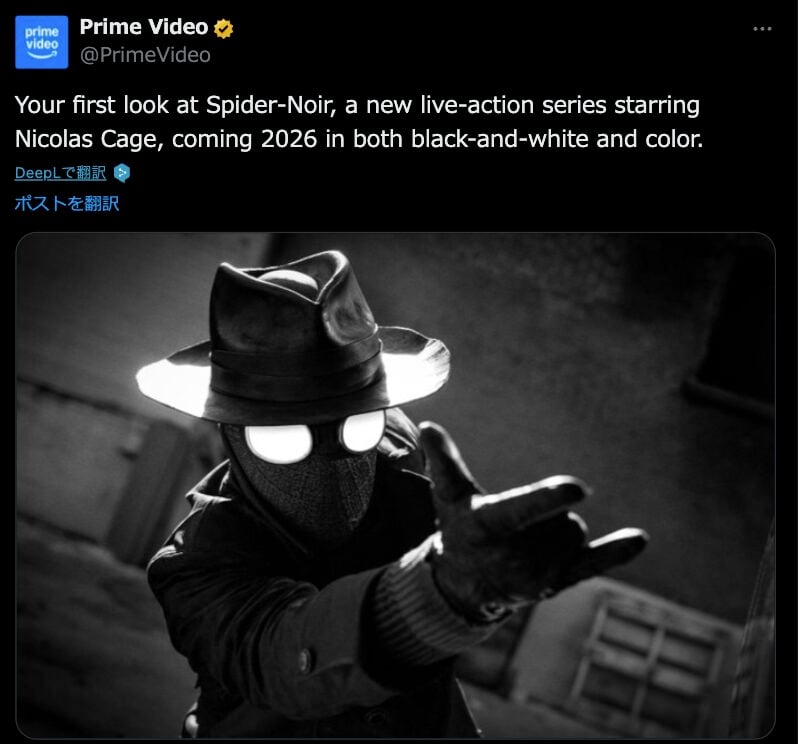 first look at Spider-Noir