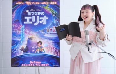 星つなぎのエリオ