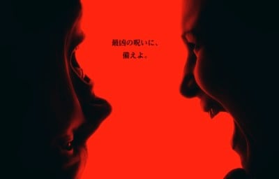 死霊館 最後の儀式