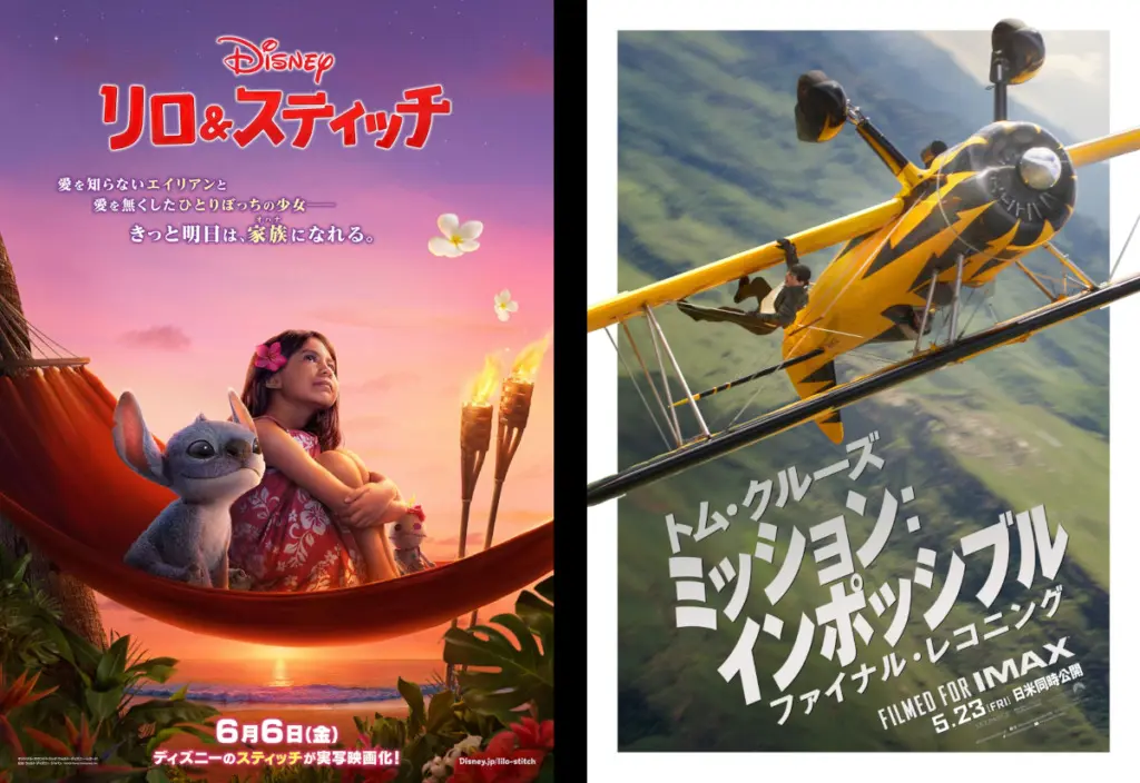 デッド・フォール USオリジナル映画ポスター