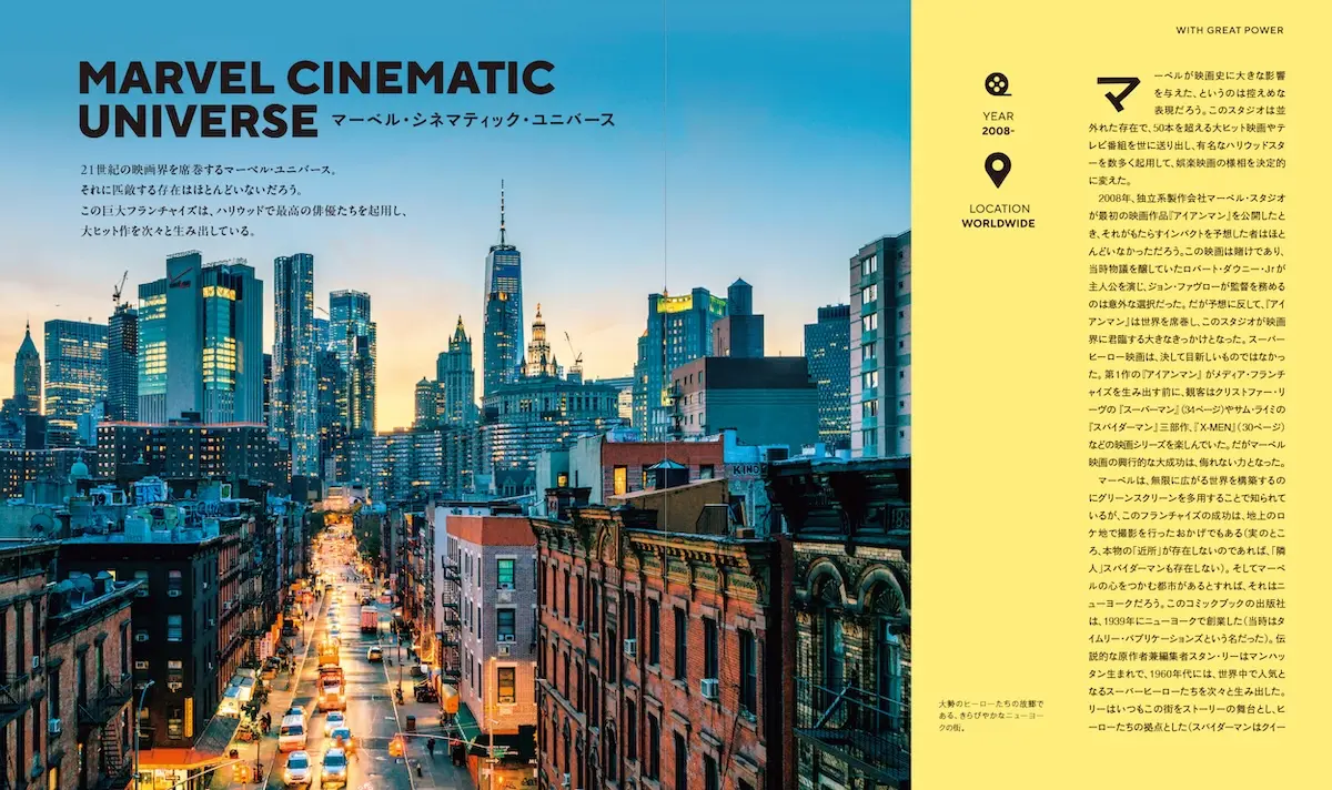 映画のロケ地を歩く函館 ガイドブック Amazon.co.jp: 映画のロケ地を歩く函館ガイドブック
